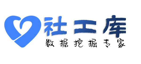 免费查渣男